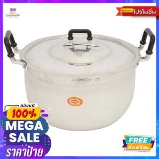 จระเข้ หม้อข้าวอลูมิเนียม 28 ซม.CROCODILE ALUMINIUM COOKING POT 28 CM.