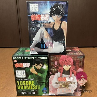 พร้อมส่ง❗ฟิกเกอร์แท้💯 Yu Yu Hakusho - Noodle Stopper Figure (FuRyu) ฟิกเกอร์คนเก่งฟ้าประทาน