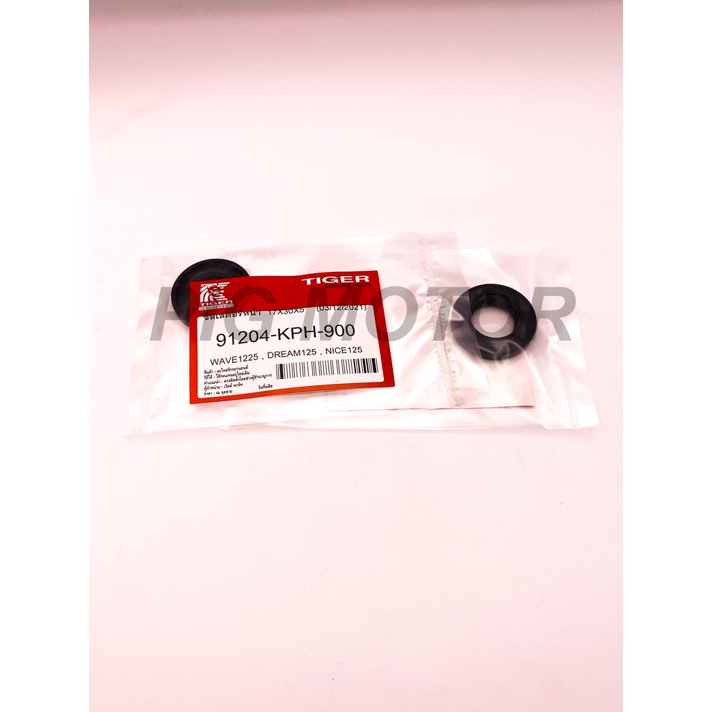 ซีลสเตอร์หน้า WAVE125/DREAM125/MSX125/NICE125