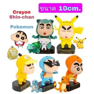 โมเดล Crayon Shin-chan Pokemon ชินจัง โปเกมอน เซ็ท 5ตัว ขนาด10cm.