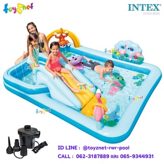 Intex  สระเป่าลม สไลเดอร์ จังเกิ้ล แอดเวนเจอร์ 2.57x2.16x0.84 ม. รุ่น 57161 + ที่สูบลมไฟฟ้า