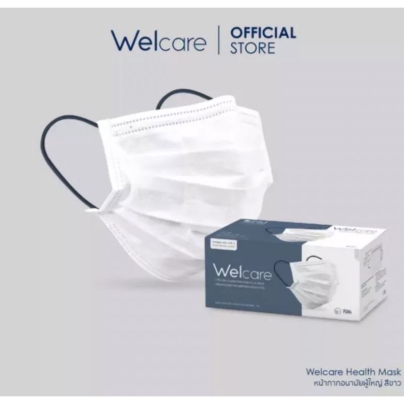 Welcare Mask Medical Series หน้ากากอนามัยทางการแพทย์