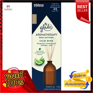 เกลด ก้านไม้กระจายกลิ่นหอม ตะไคร้ 80มล.GLADE AROMA REED DIFFUSER LEMONGRASS80ML