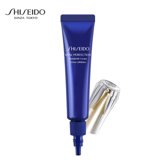 Shiseido ครีมเอสเซ้นบํารุงผิวรอบดวงตา ลดริ้วรอย ขนาด 20 มล.