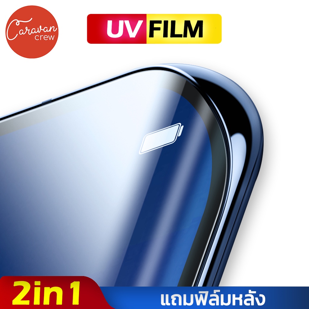 Caravan Crew กระจกกันรอย UV Samsung S22 S23 S24 Note8 Note9 Note10 Plus S8 S9 S10 S20 S21 Note 20 Ultra Film