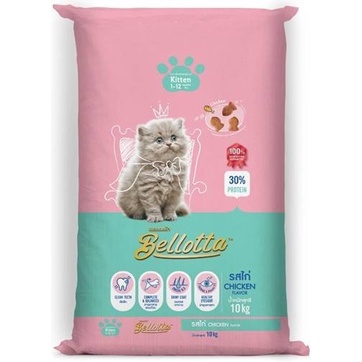 Bellotta อาหารแมว แบบเม็ด Kitten&amp;Adult เบลลอตต้า 10 kg.