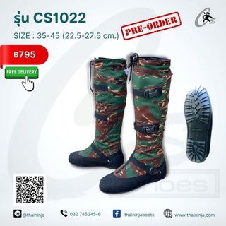 CS SHOES รองเท้านินจาพื้นยางดำยาว รุ่น CS1022