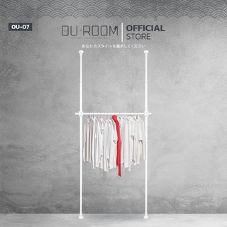 OUROOM  ราวแขวนเสื้อ ราวแขวนผ้า ราวแขวนไม่ต้องเจาะ 2 เสา 1 ราวแขวน(OU-07)