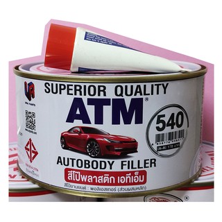 🔥โค้ดTIDS403ลด15%🔥เอทีเอ็ม สีโป้วพลาสติก โป้วแดง (ATM Autobody Filler No. 540) ขนาด 1 กก. (A + B