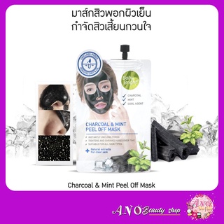 Baby Bright Charcoal &amp; Mint Peel Off Mask มาส์ก ลอกสิวเสี้ยน ชาโคล 10ก. เบบี้ ไบรท์