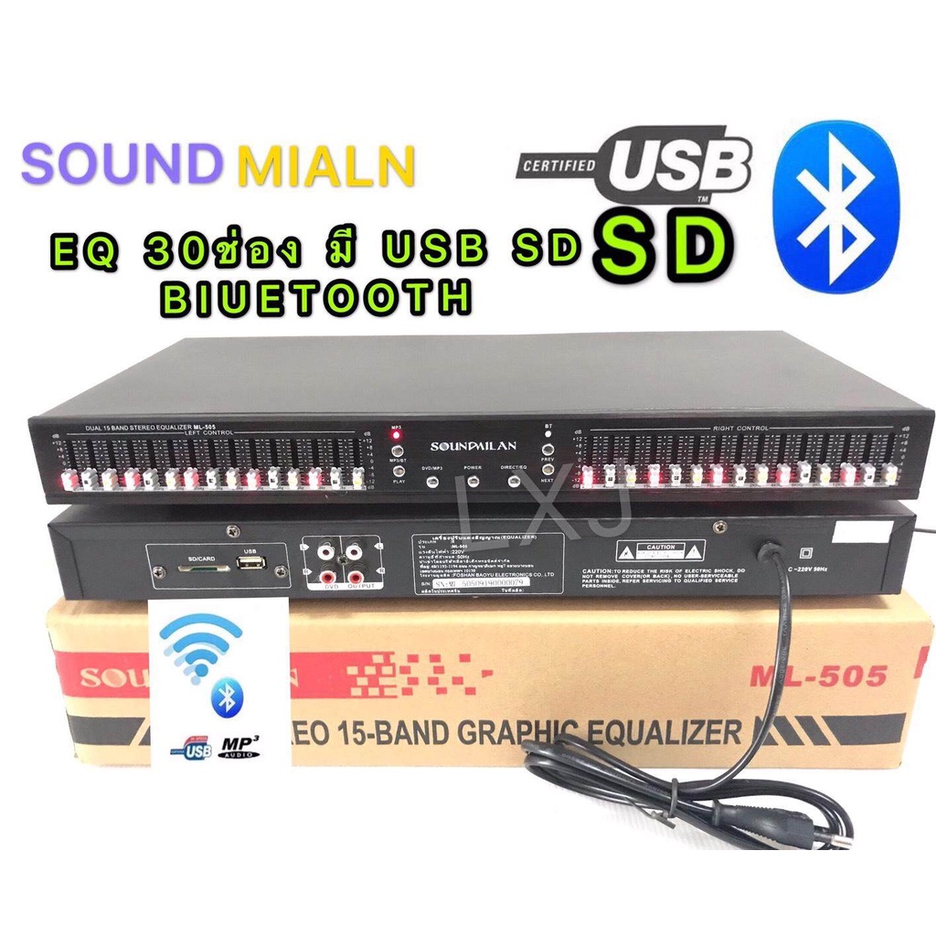 S0UND MIALN อีคิว อีควอไลเซอร์ เครื่องปรับแต่งเสียง 30ช่อง มี บลูทูธ มีช่อง USB+SD เล่นmp3 15+15ช่อง