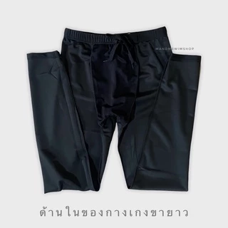 กางเกงว่ายน้ำขายาวกันแดด สำหรับผู้หญิง สีดำ ไซส์ M-3XL