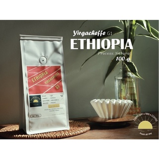 เอธิโอเปียเยอกาเชฟ (Etiopia Yirgacheffe) 100 กรัม