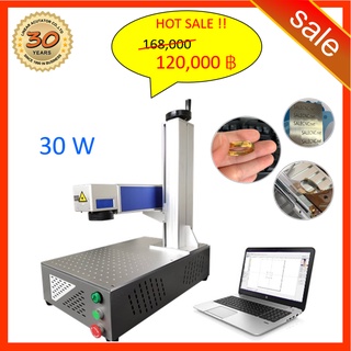 293.เลเซอร์แกะสลัก ซีโอทู CNC Engraving CO2 30W