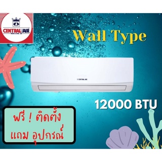 แอร์ติดผนังรุ่น CENTRAL AIR  IFE-SERIES R32 12000BTU