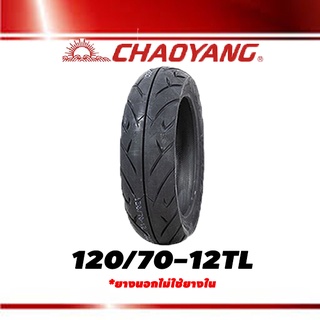 ยางหลังมอเตอร์ไซค์ขอบ12 120/70-12TL Chaoyang H503