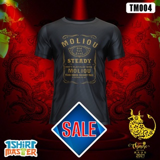 คอตต้อนคอกลมเสื้อยืด พิมพ์ลาย MOLIOU SABAHAN DESIGN ฟรีของขวัญS-5XL