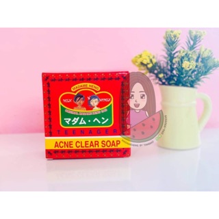 🌱(150กรัม)ของแท้ สบู่สิว-แอคเน่เคลียร์ สูตรต้นตำหรับมาดามเฮง 🌱( Acne Clear Soap | Madame Heng )