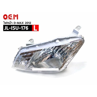 ไฟหน้า O.E.M ISUZU D-MAX 2012 ( JL-ISU-176 L )