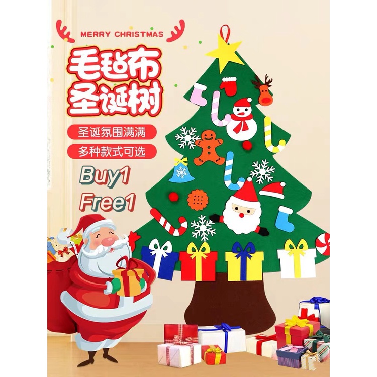 X Mas DIY Tree Baby Christmas Handmade Tree