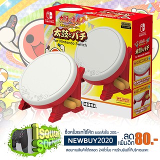 Nintendo Switch: Taiko no Tatsujin Drum