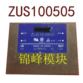 Sz ZUS100505 Dc 5V-5V 8W1.6A รับประกัน 1 ปี {รูปถ่ายคลังสินค้า}