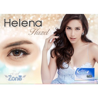 รุ่น 14.2 Helena Hazel