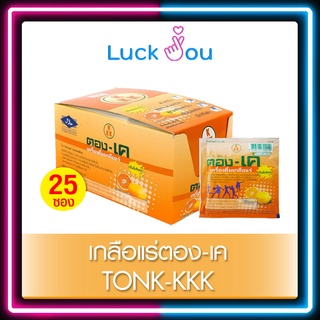 TONK-KKK เกลือแร่ตอง-เค รสส้ม 1 กล่อง 25 ซอง