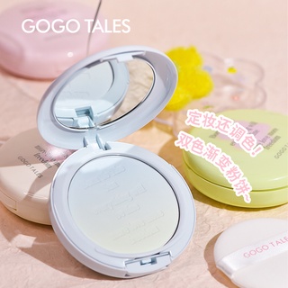 Gogo TALES พาเลทไฮไลท์ ไล่โทนสี ติดทนนาน 2 สี สําหรับแต่งหน้า NO.GT396