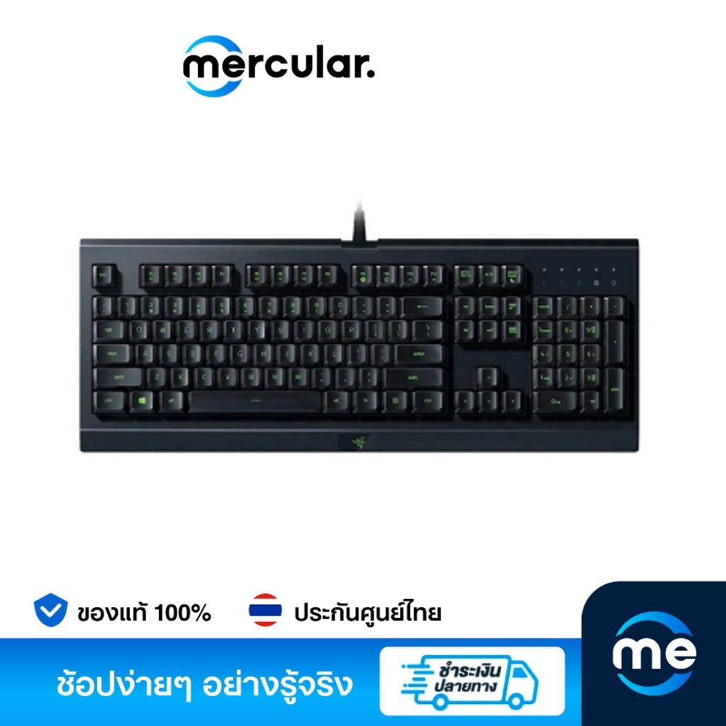 Razer คีย์บอร์ด Cynosa Lite Gaming Keyboard TH