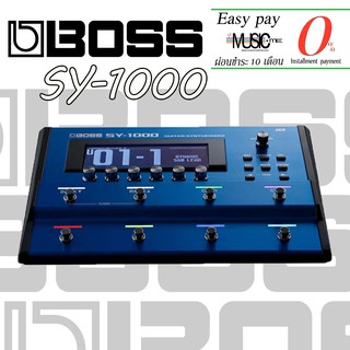 เอฟเฟคกีต้าร์ Boss SY-1000 I ผ่อน0% นาน10เดือน