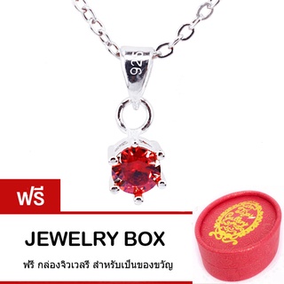 Tips Gallery สร้อยคอเงินแท้ 925 พร้อมจี้เงินแท้ 925 หุ้มทองคำขาว เพชร CZ Ruby Red   TNS262 ฟรี กล่องดีไซน์สวยน่ารัก