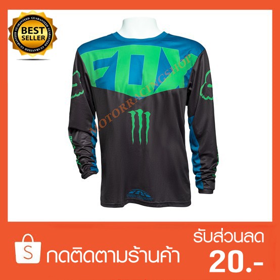 เสื้อวิบากแขนยาว Motocross-360 ดำ-เขียว(สินค้าใหม่ทุกชิ้นพร้อมส่งทันทีได้ของไม่เกิน 2-3วัน )