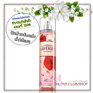 Bath &amp; Body Works / Fragrance Mist 236 ml. (French Lavender &amp; Honey)