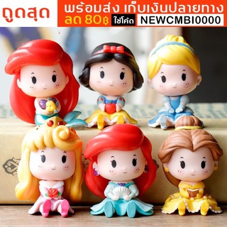 ถูกสุด เจ้าหญิงดิสนีย์หัวป๊อบ น่ารักงานสวย ตัวใหญ่ พร้อมส่งในไทย ส่งไว Disney Princess Figures Pop Mart