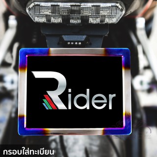 The Rider กรอบป้ายทะเบียน ที่ครอบทะเบียน สำหรับ รถมอเตอร์ไซค์ กรอบป้าย สีไทเท ทำจากสแตนเลส แบบL กรอบป้ายทะเบียน