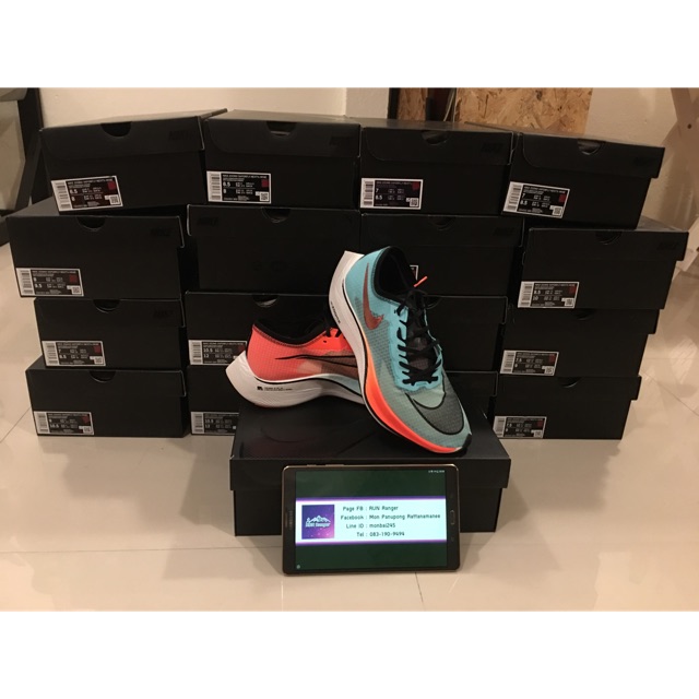 Nike ZoomX Vaporfly Next % EKIDEN