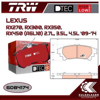 ผ้าเบรคหลัง TRW สำหรับ LEXUS RX270, RX300, RX350, RX450 (AGL10) 2.7L, 3.5L, 4.5L 09-14 (GDB4174)