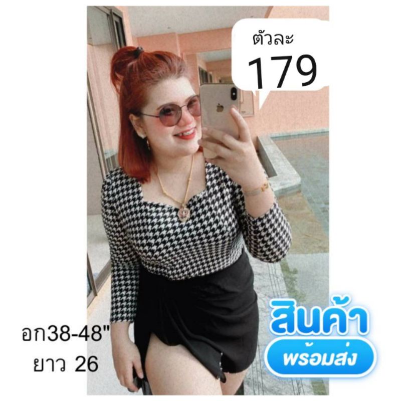 315.เสื้อคอเหลี่ยมสาวอวบแขนยาวลายชิโนริ