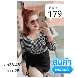 315.เสื้อคอเหลี่ยมสาวอวบแขนยาวลายชิโนริ