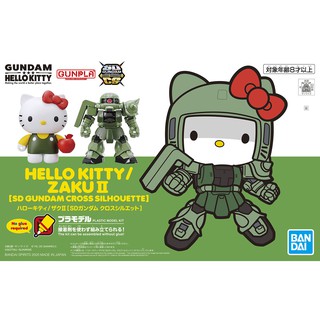 Hello Kitty / Zaku II (SD Gundam Cross Silhouette)