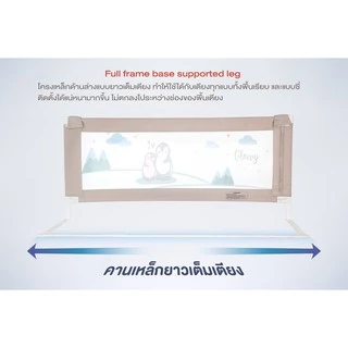 GLOWY Bedrail Gen III ที่กั้นเตียงขนาด 180 CM ผ่านมาตรฐานความปลอดภัยจากยุโรป