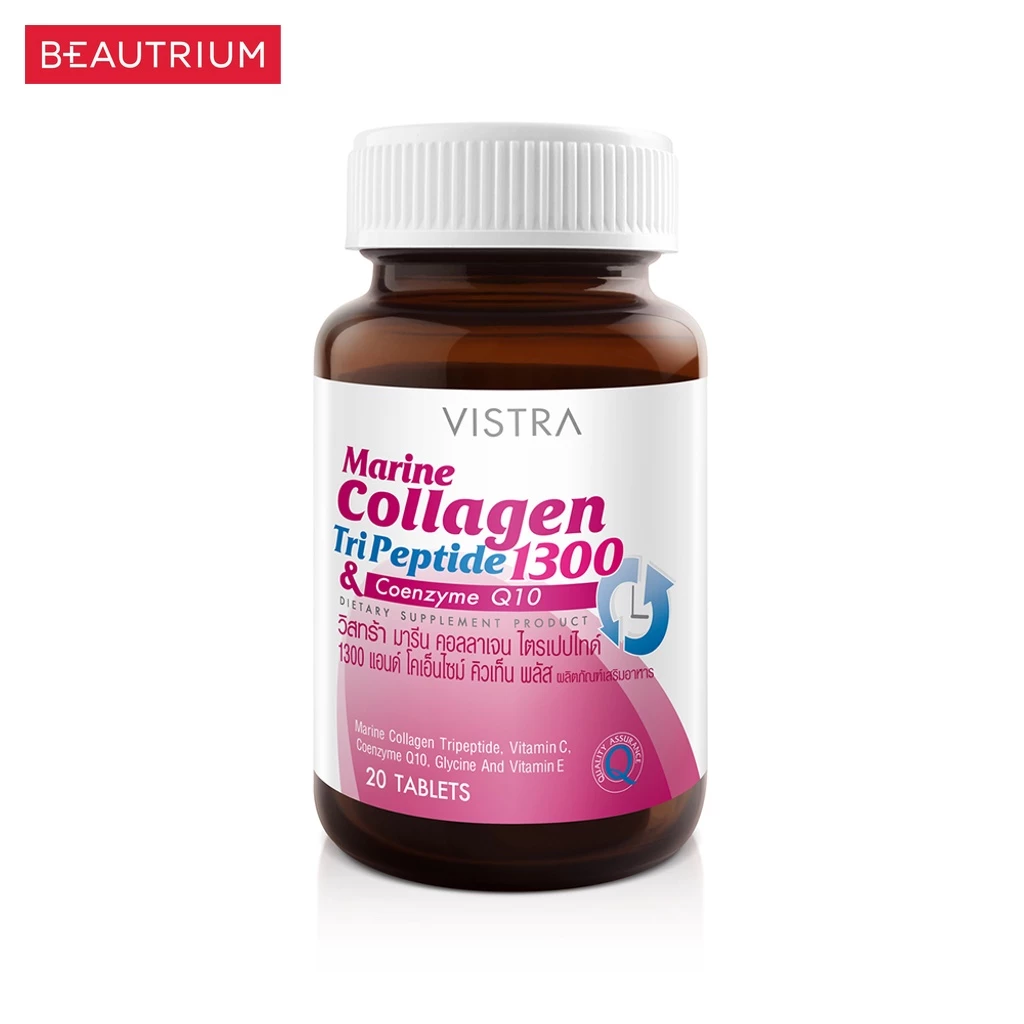 VISTRA Marine Collagen 1300 ผลิตภัณฑ์เสริมอาหาร 20 tablets thumbnail 3