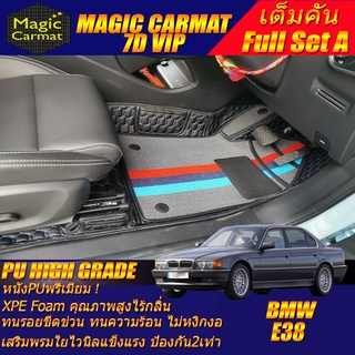 BMW 7 Series E38 1994-2001 ช่วงยาว (เต็มคันรวมถาดท้ายรถ A) พรมรถยนต์ BMW E38 730iL 740iL 750iL L7 พรม7D VIP High Grade