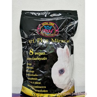 BH PLUS​ miracle 800g. อาหารกระต่าย