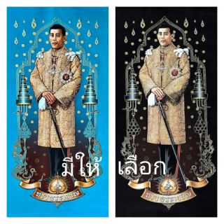 ผ้าพิมพ์กำมะหยี่ รัชกาลที่ 10  ของมงคล ไว้บูชา ติดบ้าน เป็นของขวัญ