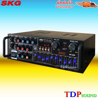 SKG เครื่องแอมป์ขยายเสียง 2000 W รุ่น AV-228 (สีดำ)