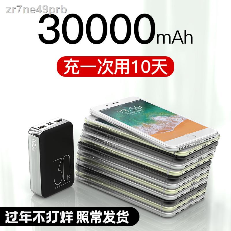 Kosei Mini 20000mah Power Bank Portable Large Capacity Mobile Phone Universal Fast Charging 1043