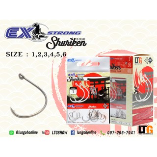 อุปกรณ์ตกปลา เบ็ด Ex-Strong Shuriken เบ็ดตกกุ้ง