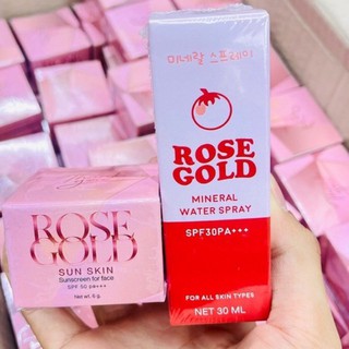 (ถูก แท้🔥) กันแดดโรสโกลด์ Rosegold / น้ำแร่กันแดดโรสโกลด์